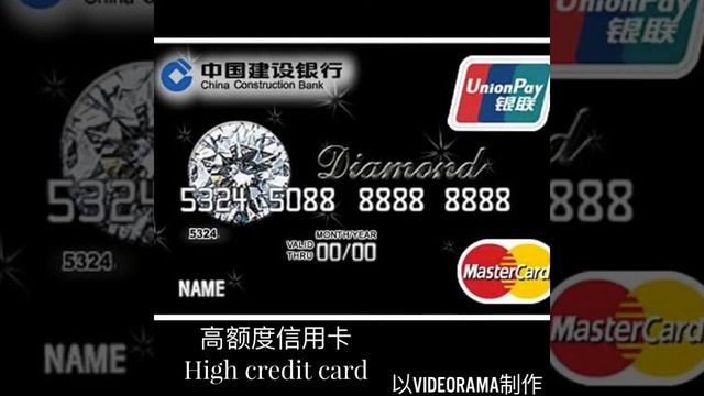 Student Ad Showcase 319 China Construction Bank (CCB) Yunnan University смотреть онлайн