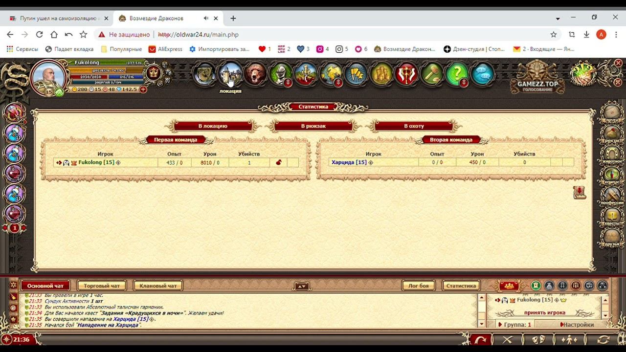 Возмездие Драконов. Инстанс улей зигредов. Бьём Харциду. смотреть онлайн