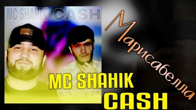CASH x Shahik - Марисабелла смотреть онлайн