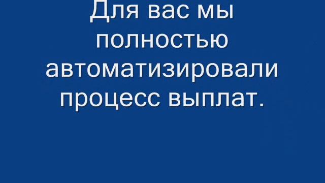 Партнерская сра сеть смотреть онлайн