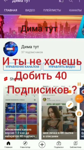 пожалуйста подпишитесь и поставьте лайк если хотите 40 подписчиков! смотреть онлайн