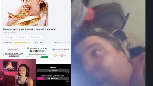 ВЕЧЕРНИЙ СТРИМ МАКС ОГР ОТВЕЧАЕТ НА ВОПРОСЫ