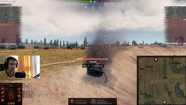 Картонная коробка с барабаном | Что может этот прем-танк в рандоме | World of Tanks смотреть онлайн