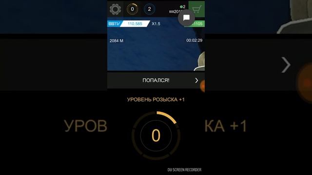 Попробуй Убеги смотреть онлайн