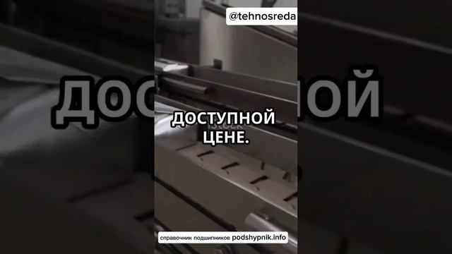 ТОП 20. Китайские подшипники. Ч-1