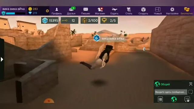 Где находиться скарабеи в египте в  Avakin Life