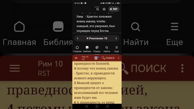 Закон не к праведности, а к поклонению. Проявление любви. смотреть онлайн