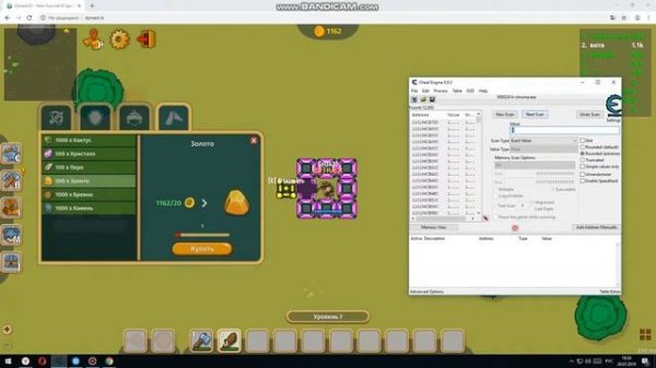 Dynast.io ||ДЮП МОНЕТ||