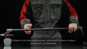 Как собрать мойку Ресанта МР 140