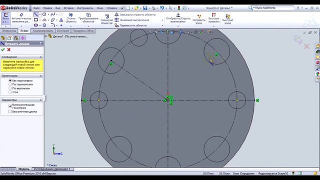 Solidworks Создание сложной детали