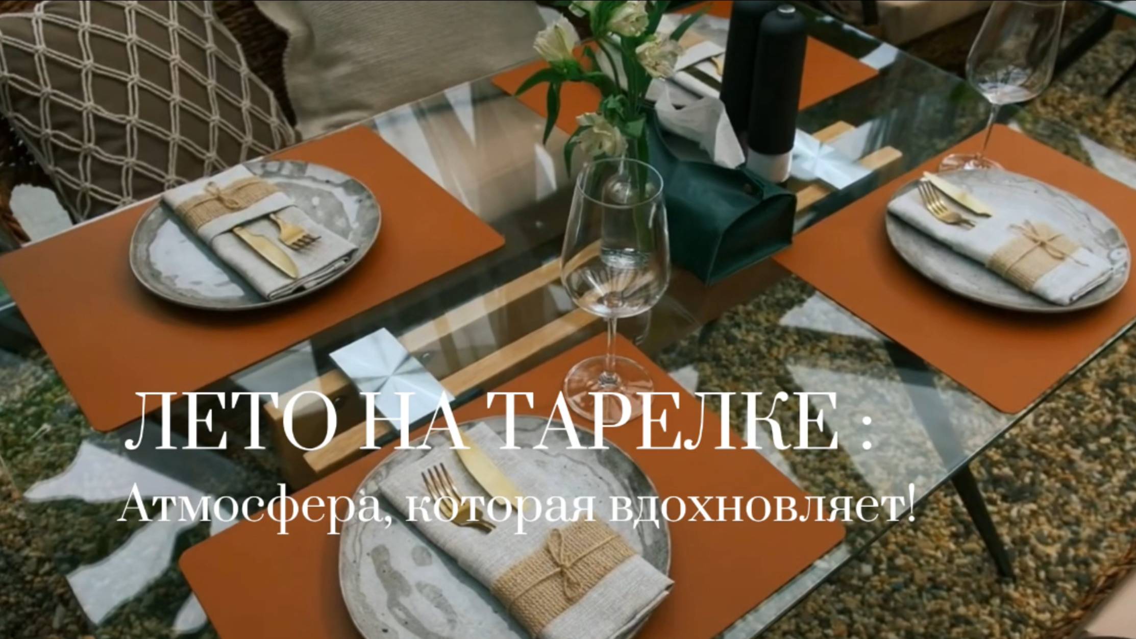 Интерьерная съемка смотреть онлайн