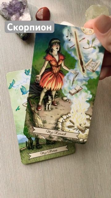 ♋️♏️♓️Рак,Скорпион,Рыбы август 2024 #tarot #картадня #гадание #тароонлайн смотреть онлайн