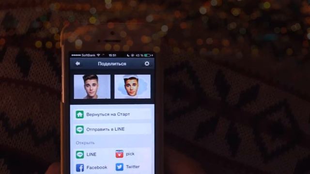 ФОТОЧКУ В ИНСТ ОБРАБОТАТЬ D LINE LINE CAMERA смотреть онлайн