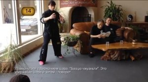 ИЛИЦУАНЬ   ИЗУЧЕНИЕ  ФОРМА  21