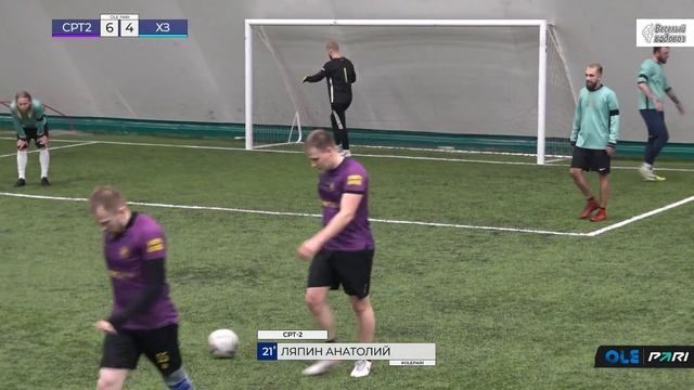 Зимний турнир ОЛЕ Пари 6х6. СРТ-2 - ХЗ 10:8