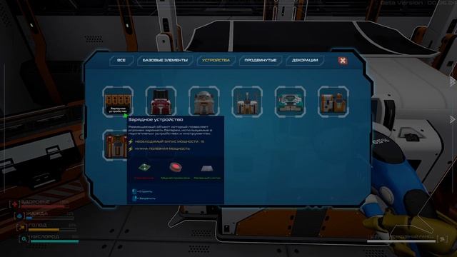 Astrometica Prologue - ЛАЗЕРНАЯ ПУШКА и Строительство базы 🕹 Эпизод 3 смотреть онлайн