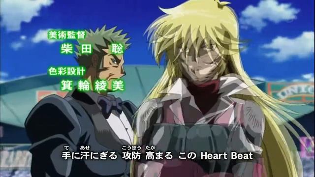 [Maniataku] YU-GI-OH! 5D's - Opening 4 (V3) Mp4