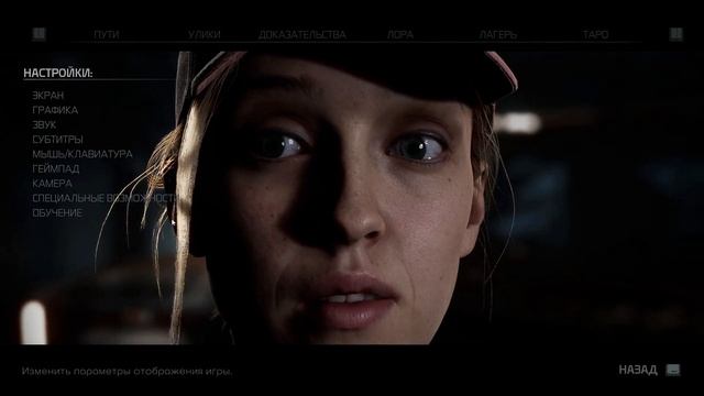 The Quarry - прохождение [01] ПК русские субтитры