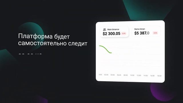 SMART контракт смотреть онлайн