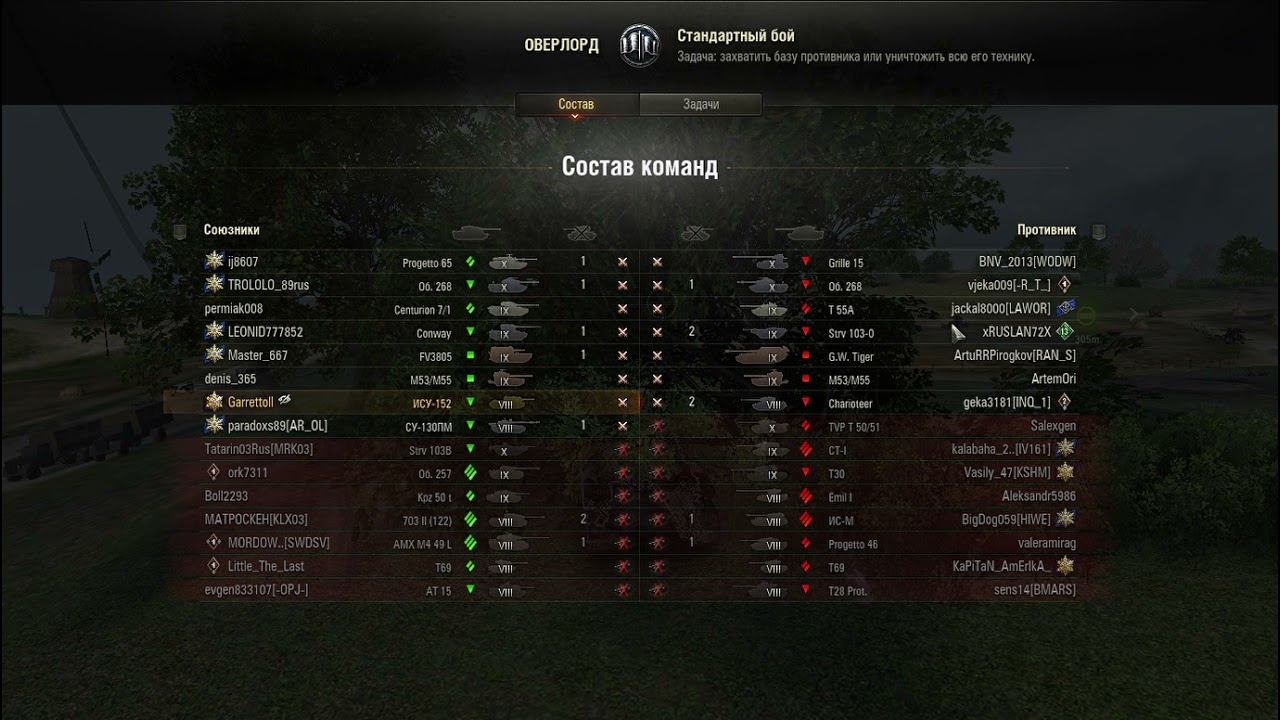 меня уничтожил игрок с 0 процентом побед смотреть онлайн