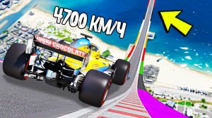 КАК ДАЛЕКО УЕДЕТ РАНДОМНАЯ ТАЧКА С ОГРОМНОЙ ДУГИ БЕЗ ТОРМОЗОВ? СПУСК ПО ДУГЕ В ГТА 5!