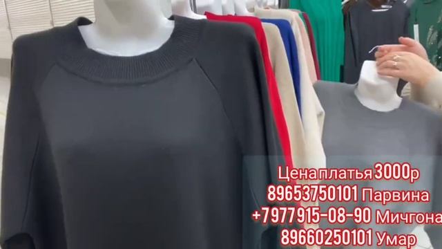 МА ША АЛЛОХ БЕХТАРИН ПЛАТЬЯХОИ ФАСОН ЗИМИСТОНА ОМАДАН ОЧЕНЬ КРАСИВИЕ ЗИМНИЕ ПЛАТЬЯ УСПЕЙТЕ ДЕВЧОНКИ