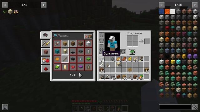 ГРОЗА ГРЯДОК - Выживания с Экономикой 13 - Minecraft смотреть онлайн