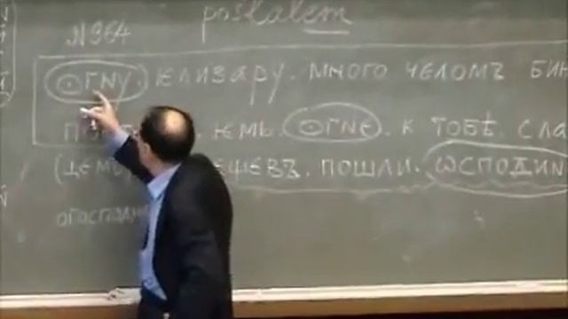 А.А. Зализняк. О берестяных грамотах из раскопок сезона 2008 года смотреть онлайн