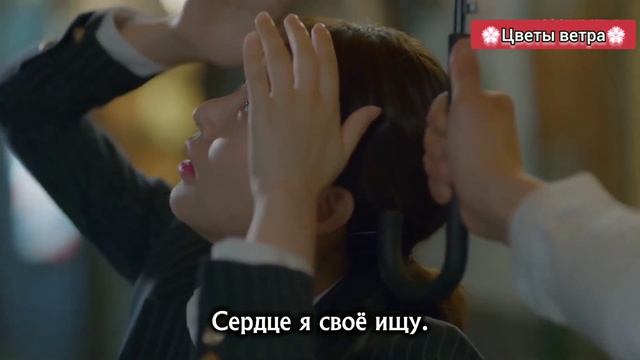 2BIC - Heart (ОСТ из дорамы Ты тоже человек?) рус.суб смотреть онлайн