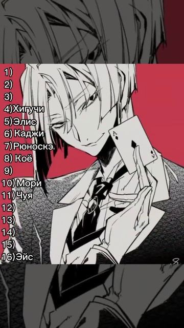 ×Мой топ по ПМ✧(｡•̀ᴗ-)✧××Не судите строго! Это моë мнение××Простите если кого-то обидела^^"× смотреть онлайн