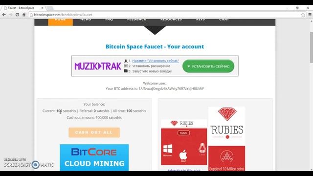BITCOINSPSCE-100-15000 SATASHI КАЖДЫЙ ЧАС. смотреть онлайн