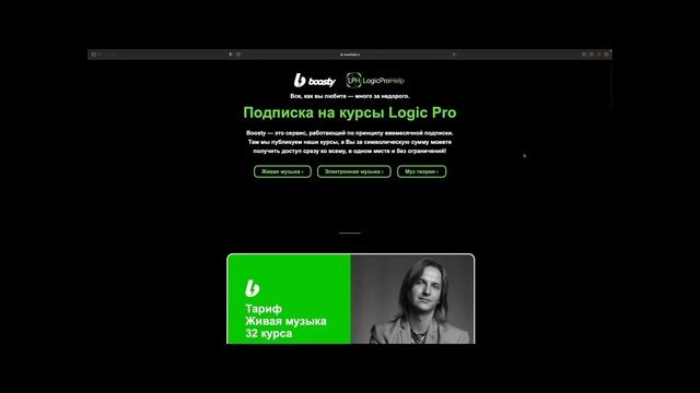 Три способа восстановить проект в Logic Pro [Logic Pro Help] смотреть онлайн
