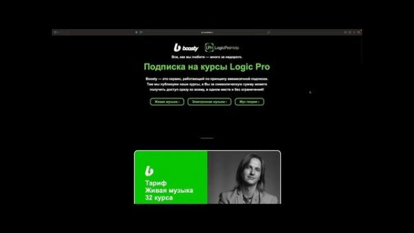 Три способа восстановить проект в Logic Pro [Logic Pro Help]