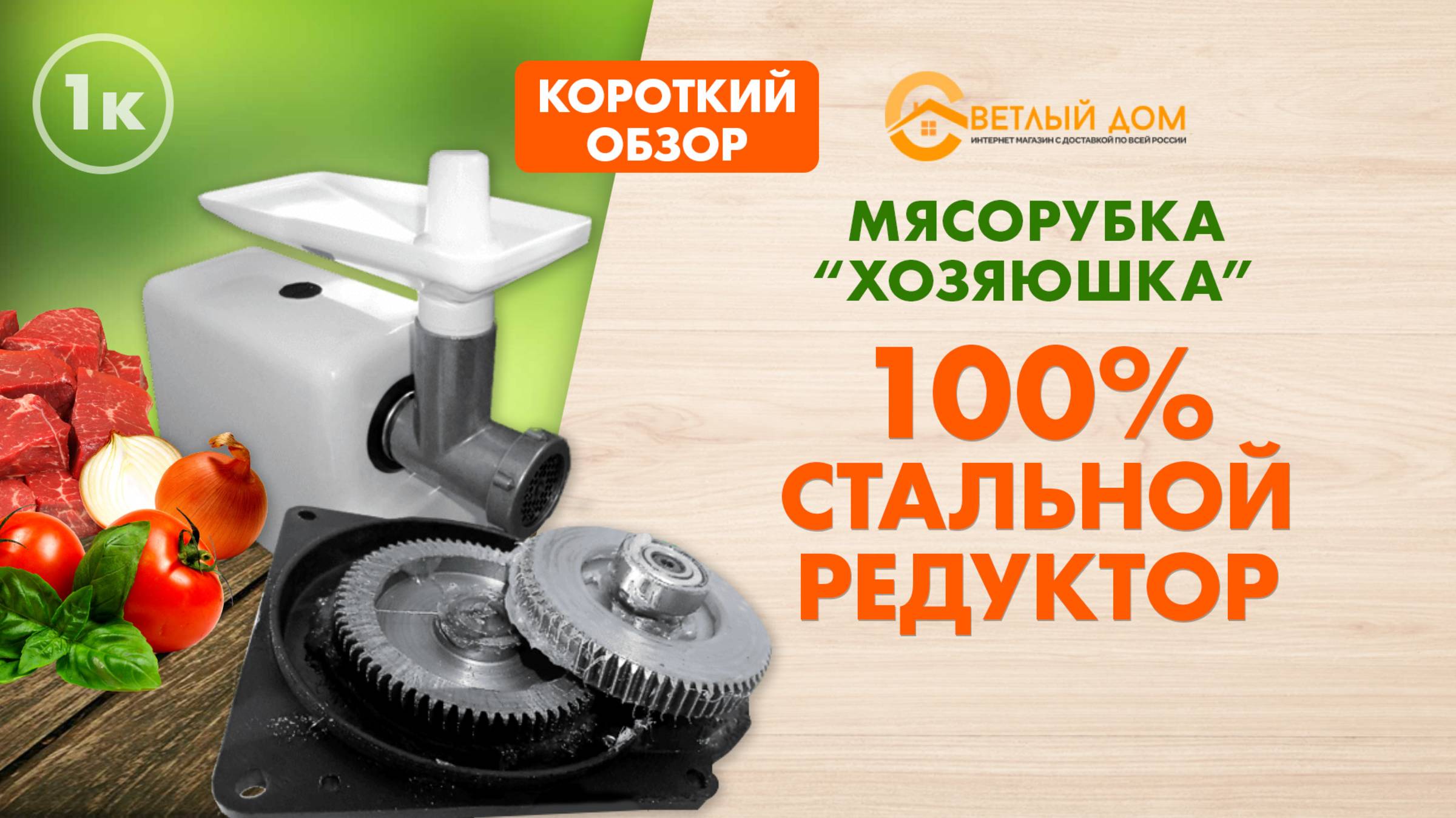 13 лучших электрических мясорубок для дома в 2025 году. Лучшие российские мясорубки смотреть онлайн