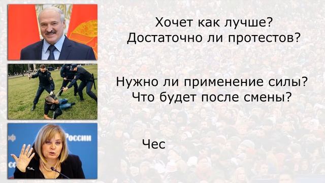 Что такое КРИТИЧЕСКОЕ МЫШЛЕНИЕ?
