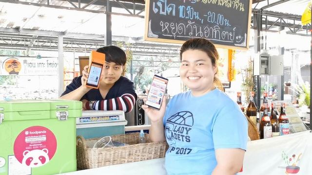 เครื่องเติมเงิน-ชำระบิลแบบพกพา จิ๋วแต่แจ๋ว (SmartGo Payment)