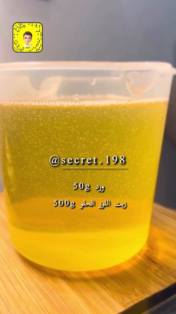 استخلاص الورد ، طريقة عمل زيت الورد الطبيعي смотреть онлайн