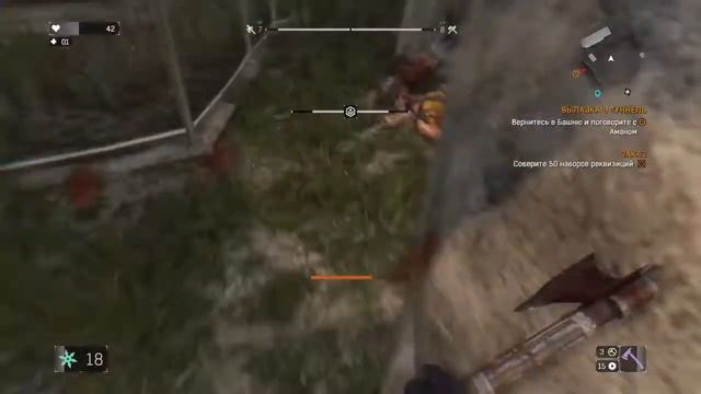 Dying Light - Прохождение #13 / Толга и Фатин