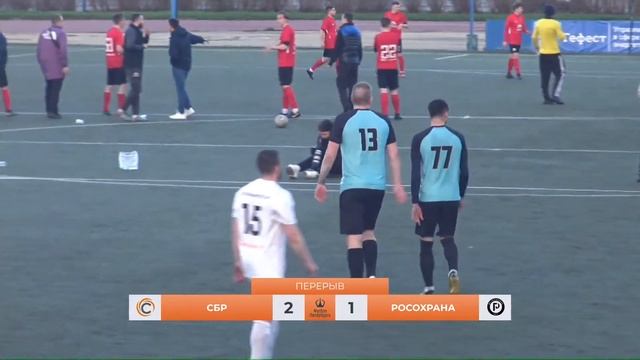 Чемпионата СПб по футболу 8х8 | СБР - РосОхрана смотреть онлайн