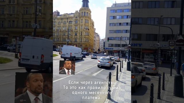 Сколько стоит аренда недорогой квартиры в Праге ? смотреть онлайн