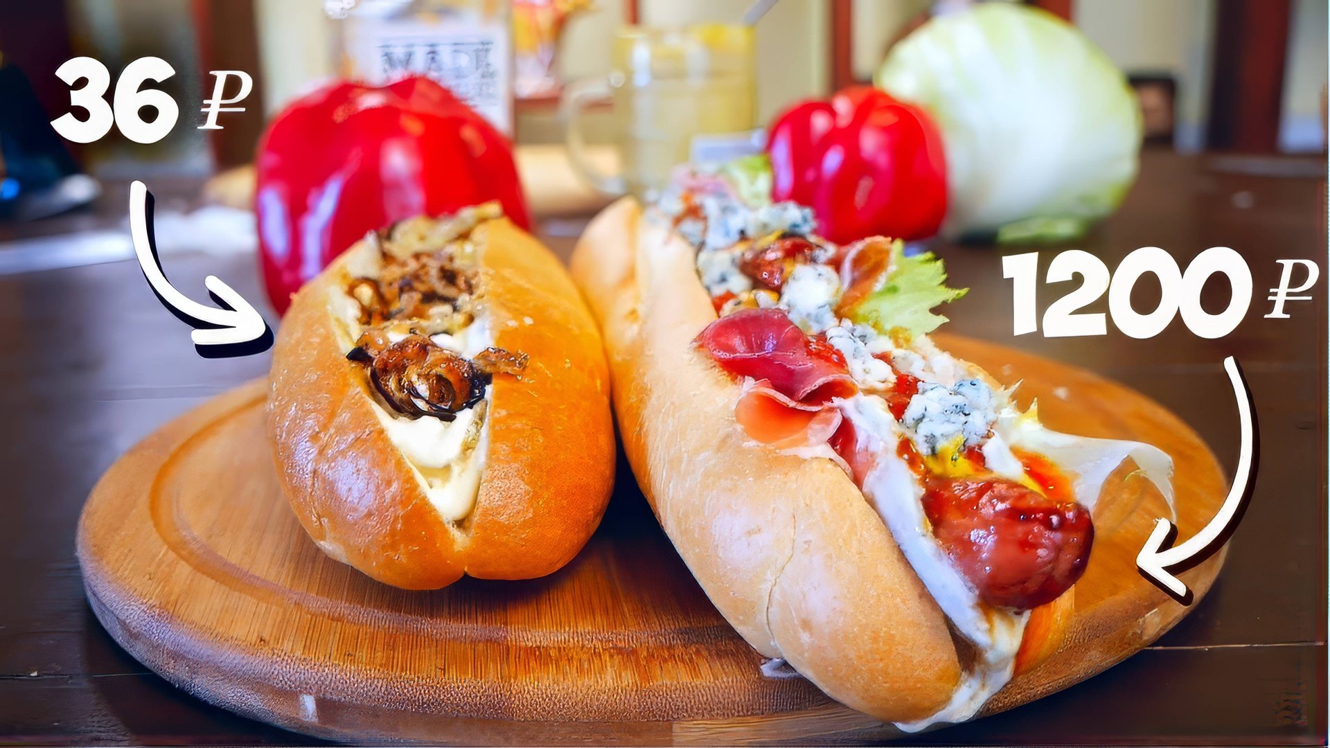 САМЫЙ БЮДЖЕТНЫЙ ХОТ-ДОГ VS САМЫЙ ДОРОГОЙ / СРАВНЕНИЕ ХОТ-ДОГОВ ВАНЗАЙ vanzai в 4K смотреть онлайн