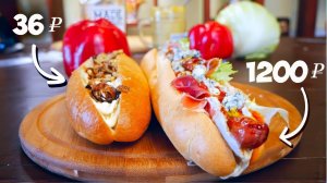 САМЫЙ БЮДЖЕТНЫЙ ХОТ-ДОГ VS САМЫЙ ДОРОГОЙ / СРАВНЕНИЕ ХОТ-ДОГОВ ВАНЗАЙ vanzai в 4K