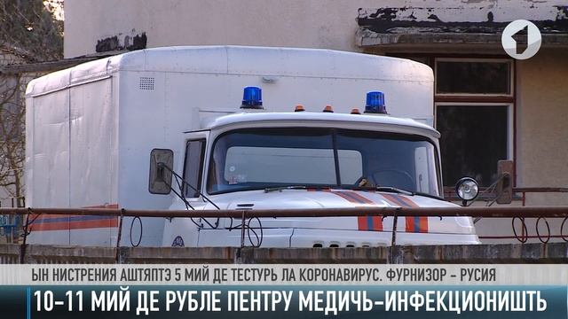 Кум а фост - 26/03/20 смотреть онлайн