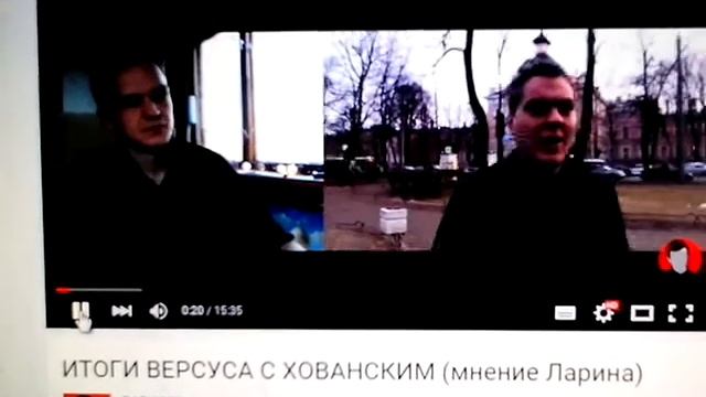 Разоблачение Дмитрия Ларина смотреть онлайн