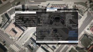 Gta5 настройки управления