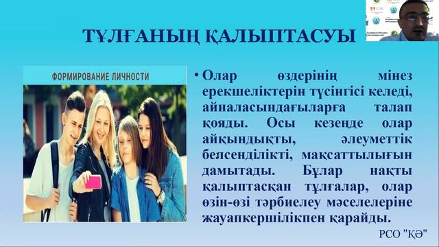 САНАЛЫ ӘКЕ / ОСОЗНАННОЕ ОТЦОВСТВО смотреть онлайн