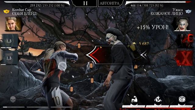 Mortal Kombat Mobeile Башня Лин Куэй 15 Финальные boss of gym vs my slaves смотреть онлайн