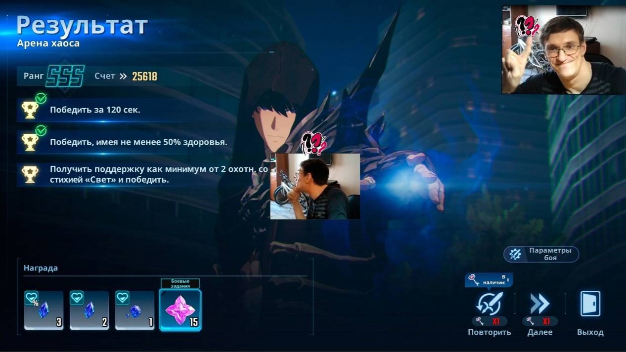 Solo Leveling ARISE прохождение 73 часть смотреть онлайн