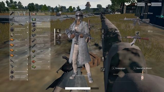 Хранители другой стороны зоны/NoobGame PlayerUnknown's Battlegrounds смотреть онлайн