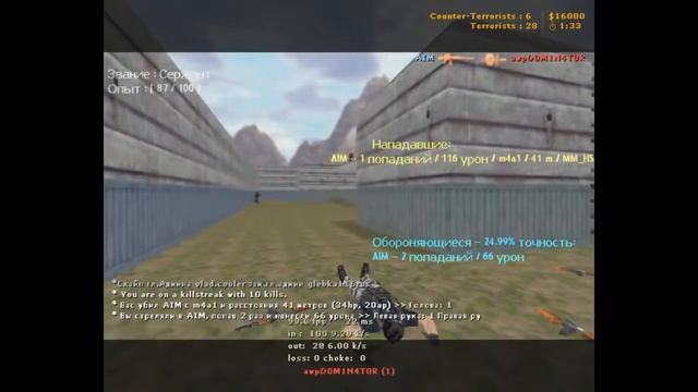CS 1 6 Play #1 Веселый нагиб + бан смотреть онлайн